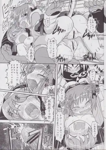 [Takura Mahiro] Tsuki Furu Koujinsai Fhentai - Page 14