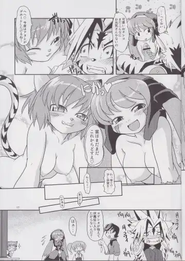 [Takura Mahiro] Tsuki Furu Koujinsai Fhentai - Page 16