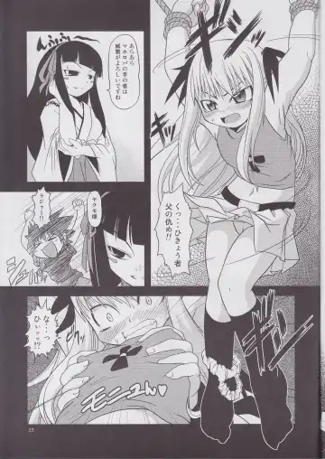 [Takura Mahiro] Tsuki Furu Koujinsai Fhentai - Page 22