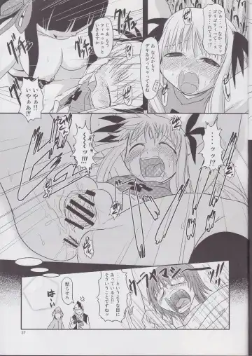 [Takura Mahiro] Tsuki Furu Koujinsai Fhentai - Page 26