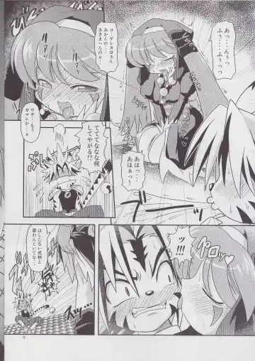 [Takura Mahiro] Tsuki Furu Koujinsai Fhentai - Page 5