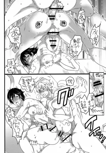 [Inochi Wazuka] 箱入り王子 Fhentai - Page 24