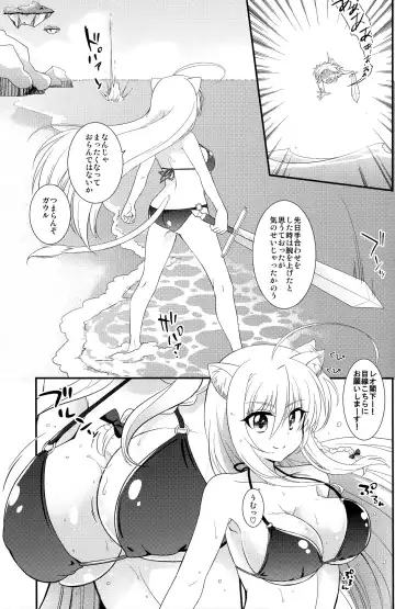 [Okino Matsushiro] Aneue ni Sare Houdai Fhentai - Page 3