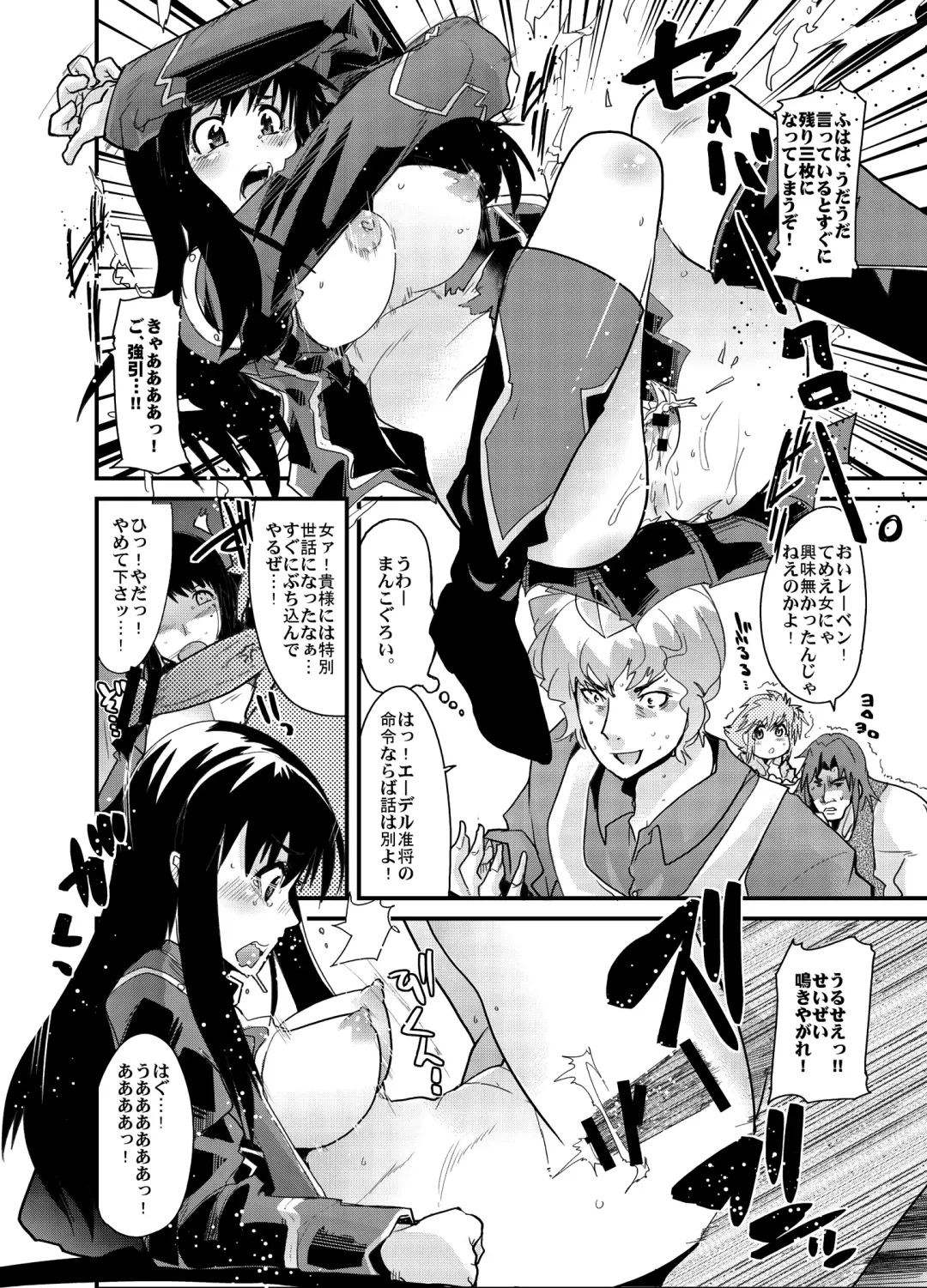 [Uchi-uchi Keyaki] Boku no Watashi no Super Bobobbo Taisen Z Fhentai - Page 10