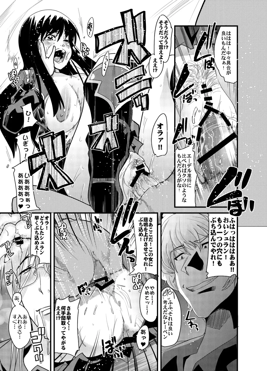 [Uchi-uchi Keyaki] Boku no Watashi no Super Bobobbo Taisen Z Fhentai - Page 11