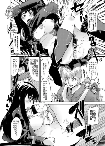 [Uchi-uchi Keyaki] Boku no Watashi no Super Bobobbo Taisen Z Fhentai - Page 10