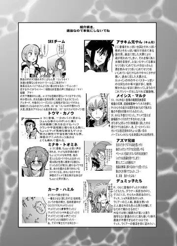 [Uchi-uchi Keyaki] Boku no Watashi no Super Bobobbo Taisen Z Fhentai - Page 22