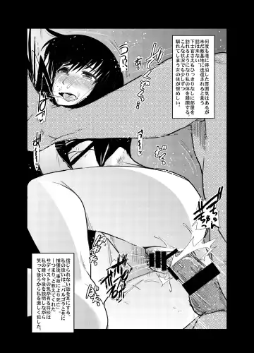 [Uchi-uchi Keyaki] Boku no Watashi no Super Bobobbo Taisen Z Fhentai - Page 28
