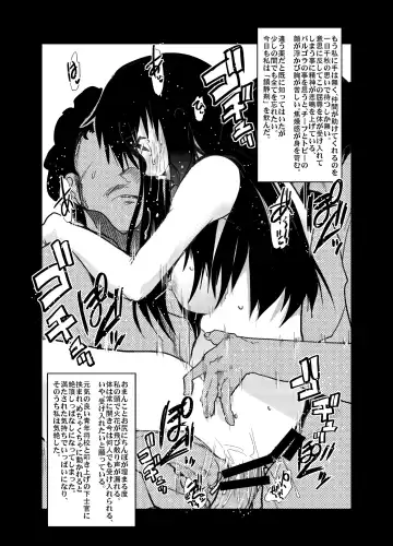[Uchi-uchi Keyaki] Boku no Watashi no Super Bobobbo Taisen Z Fhentai - Page 30