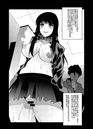 [Uchi-uchi Keyaki] Boku no Watashi no Super Bobobbo Taisen Z Fhentai - Page 32