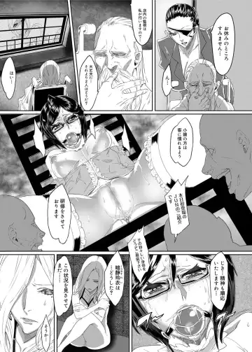 [Zunta] Mephisto Crisis Ch.1-5 Fhentai - Page 55