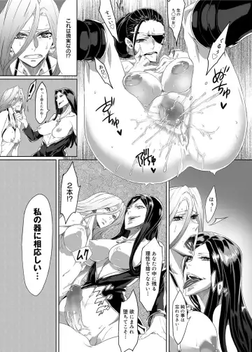 [Zunta] Mephisto Crisis Ch.1-5 Fhentai - Page 63