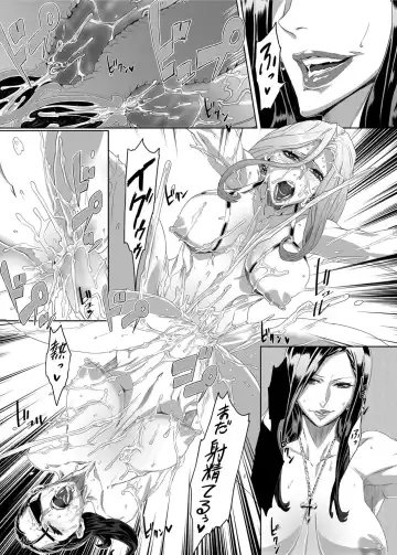 [Zunta] Mephisto Crisis Ch.1-5 Fhentai - Page 67