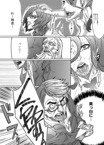 [Zunta] Mephisto Crisis Ch.1-5 Fhentai - Page 83