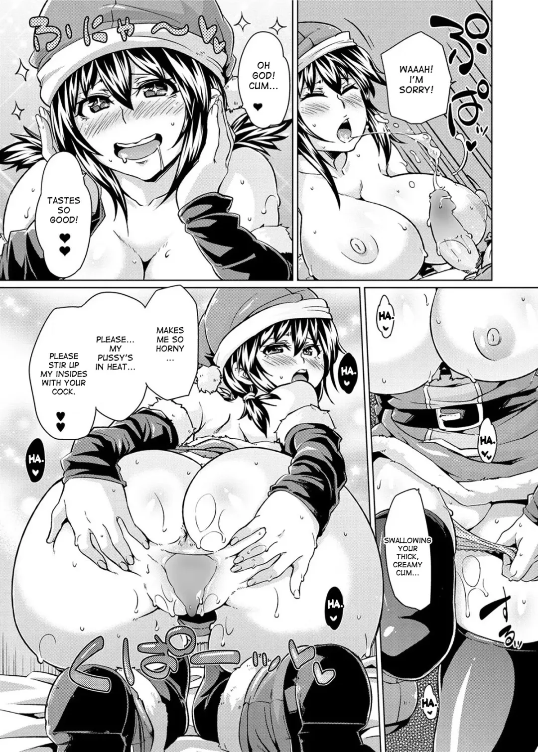 [Marui Maru] Present Hounyuu! | Voluptuous Tits Fhentai - Page 11