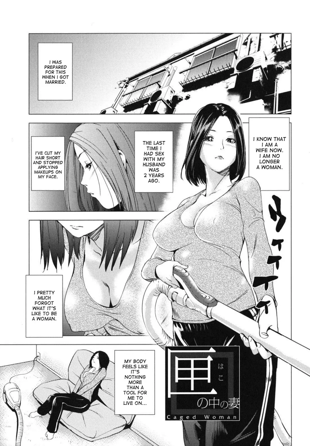 [Shiomaneki] Hako no Naka no Tsuma | Caged Woman Fhentai - Page 1