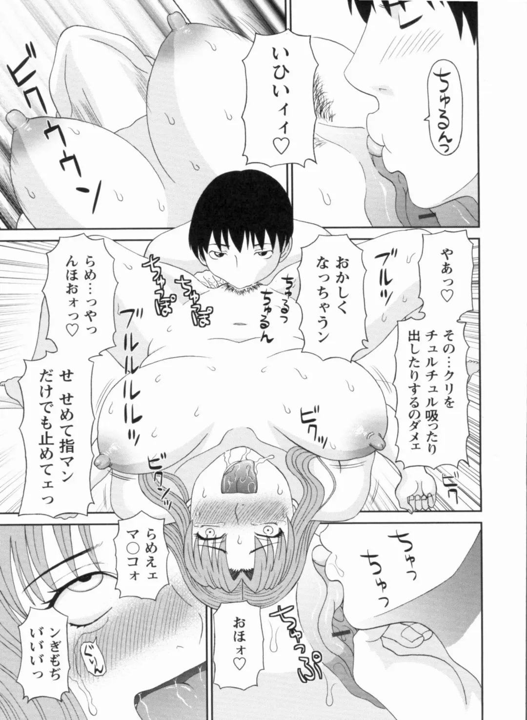 [Kawamori Misaki] Gokuraku Ladies Kanketsu Hen - Paradise Ladies Chapter of FINAL Fhentai - Page 76