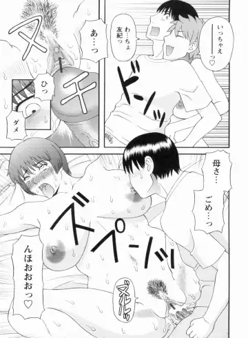 [Kawamori Misaki] Gokuraku Ladies Kanketsu Hen - Paradise Ladies Chapter of FINAL Fhentai - Page 118