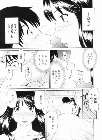 [Kawamori Misaki] Gokuraku Ladies Kanketsu Hen - Paradise Ladies Chapter of FINAL Fhentai - Page 12