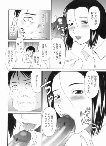 [Kawamori Misaki] Gokuraku Ladies Kanketsu Hen - Paradise Ladies Chapter of FINAL Fhentai - Page 131