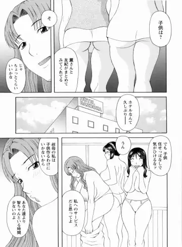 [Kawamori Misaki] Gokuraku Ladies Kanketsu Hen - Paradise Ladies Chapter of FINAL Fhentai - Page 170
