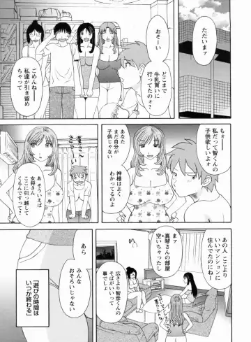 [Kawamori Misaki] Gokuraku Ladies Kanketsu Hen - Paradise Ladies Chapter of FINAL Fhentai - Page 184