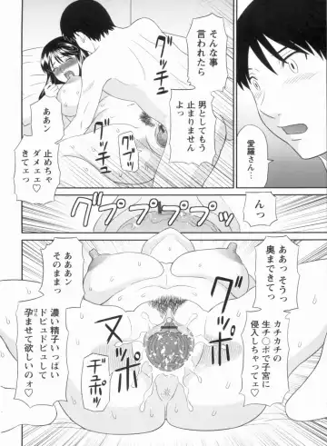 [Kawamori Misaki] Gokuraku Ladies Kanketsu Hen - Paradise Ladies Chapter of FINAL Fhentai - Page 21