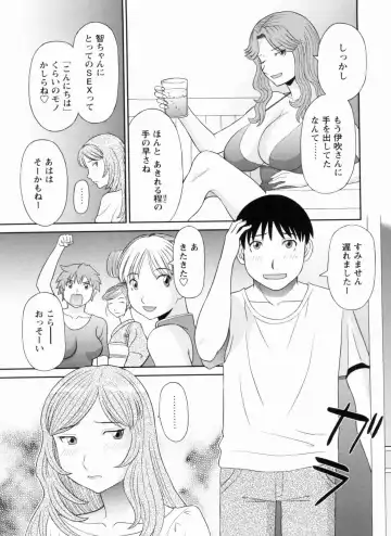 [Kawamori Misaki] Gokuraku Ladies Kanketsu Hen - Paradise Ladies Chapter of FINAL Fhentai - Page 26