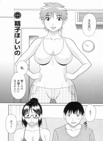 [Kawamori Misaki] Gokuraku Ladies Kanketsu Hen - Paradise Ladies Chapter of FINAL Fhentai - Page 45