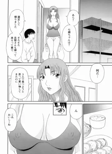 [Kawamori Misaki] Gokuraku Ladies Kanketsu Hen - Paradise Ladies Chapter of FINAL Fhentai - Page 69