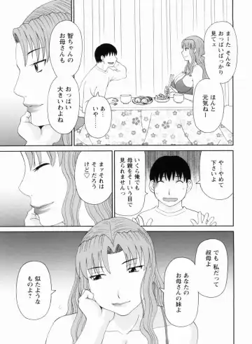 [Kawamori Misaki] Gokuraku Ladies Kanketsu Hen - Paradise Ladies Chapter of FINAL Fhentai - Page 70