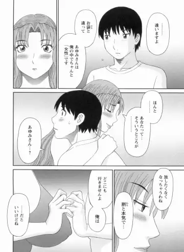 [Kawamori Misaki] Gokuraku Ladies Kanketsu Hen - Paradise Ladies Chapter of FINAL Fhentai - Page 71