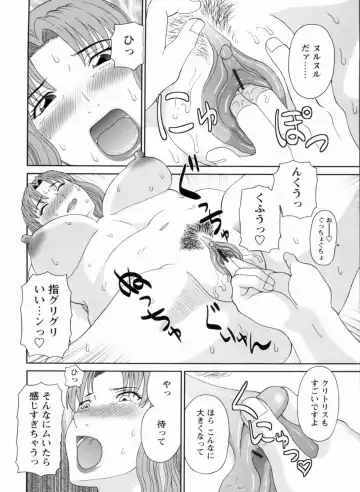 [Kawamori Misaki] Gokuraku Ladies Kanketsu Hen - Paradise Ladies Chapter of FINAL Fhentai - Page 75