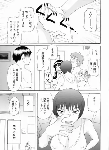 [Kawamori Misaki] Gokuraku Ladies Kanketsu Hen - Paradise Ladies Chapter of FINAL Fhentai - Page 84