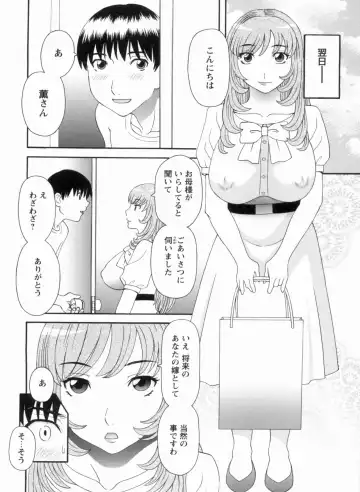 [Kawamori Misaki] Gokuraku Ladies Kanketsu Hen - Paradise Ladies Chapter of FINAL Fhentai - Page 87