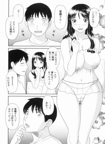 [Kawamori Misaki] Gokuraku Ladies Kanketsu Hen - Paradise Ladies Chapter of FINAL Fhentai - Page 9