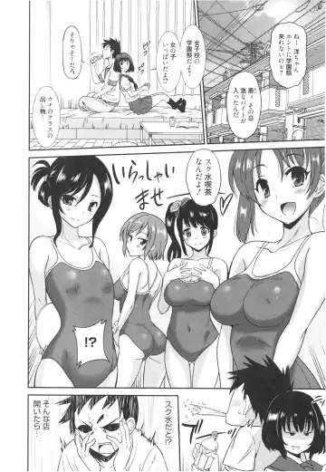 [Otono Natsu] Sweet Devil Fhentai - Page 2