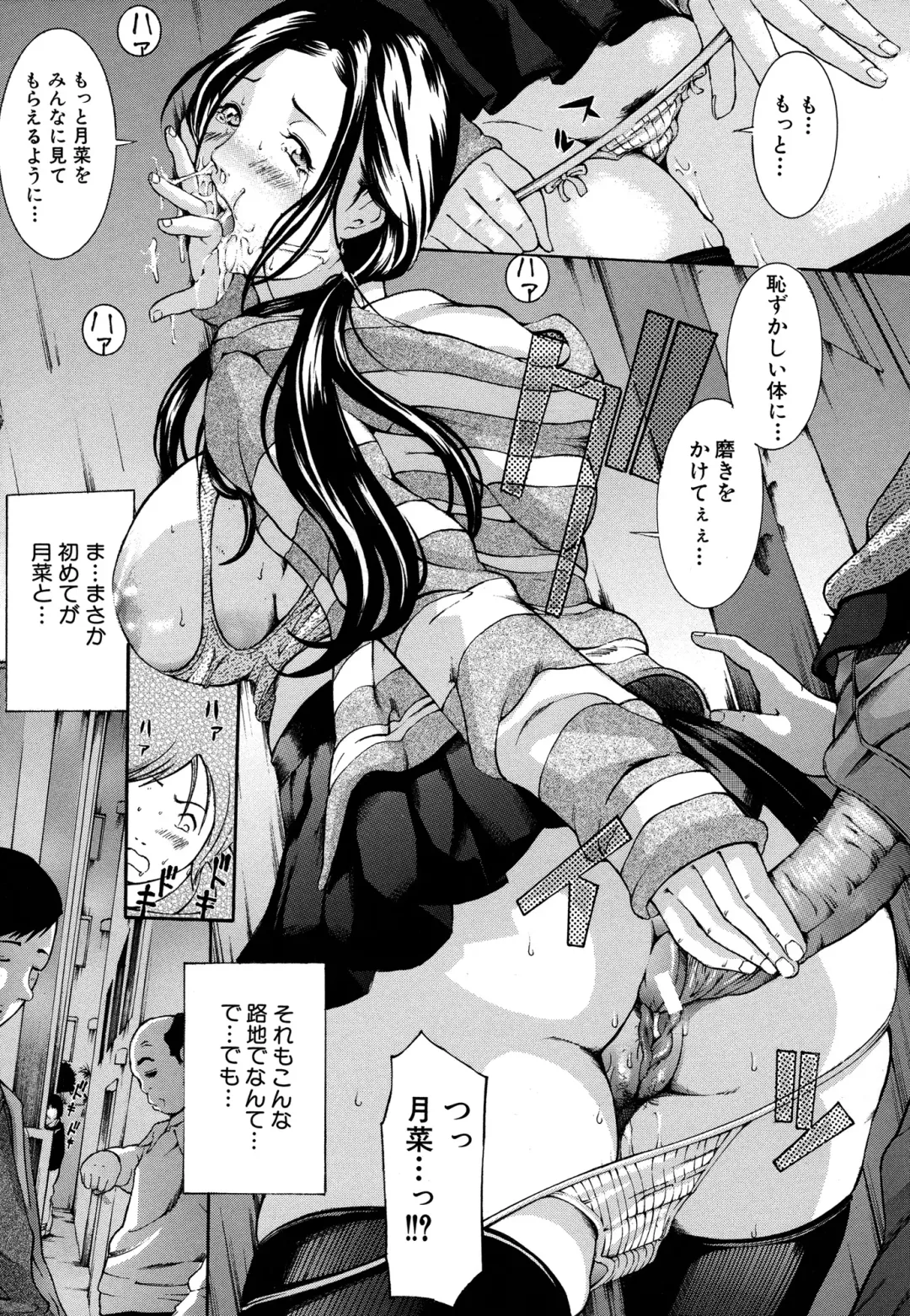 [Mustang R] Chichikuri Choukyou Kit -Saikyouban- Fhentai - Page 145