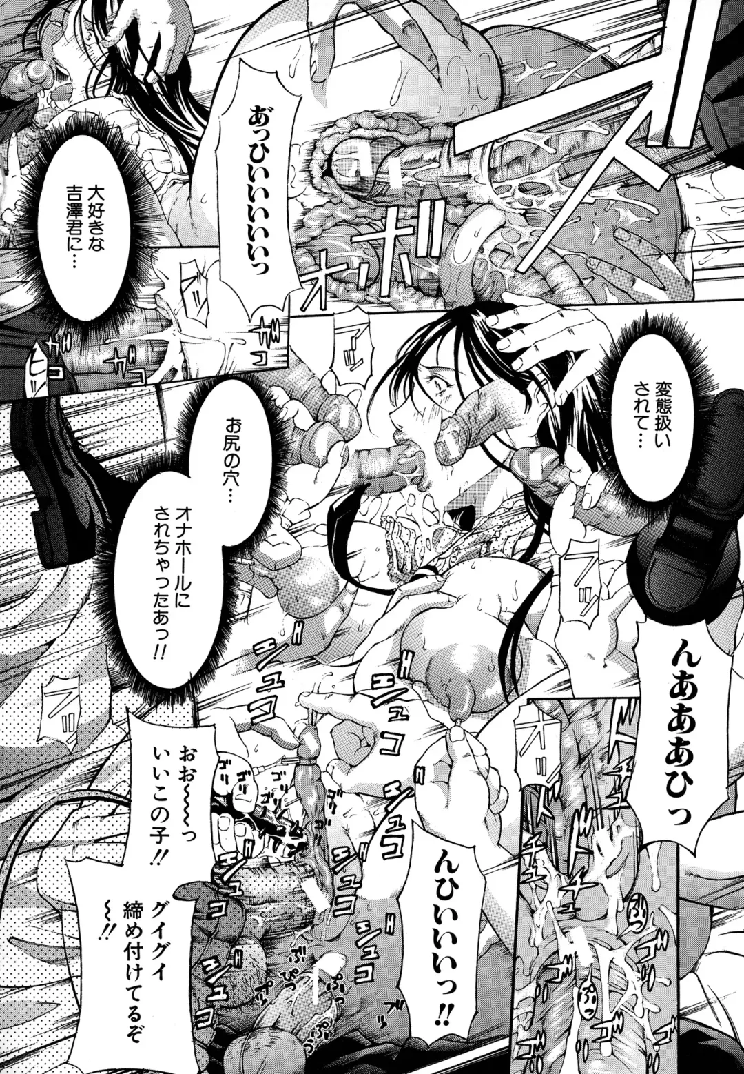 [Mustang R] Chichikuri Choukyou Kit -Saikyouban- Fhentai - Page 60