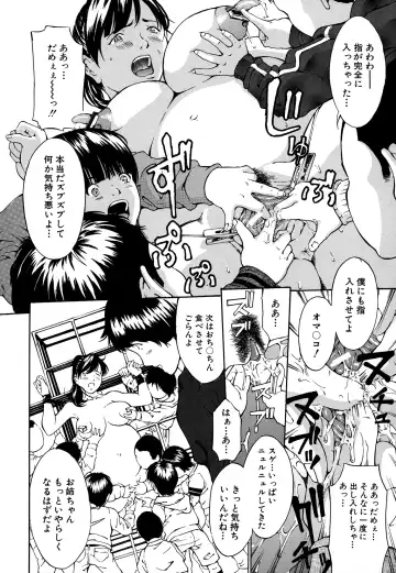 [Mustang R] Chichikuri Choukyou Kit -Saikyouban- Fhentai - Page 186