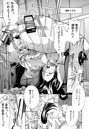 [Mustang R] Chichikuri Choukyou Kit -Saikyouban- Fhentai - Page 19