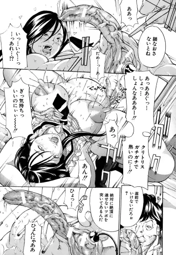 [Mustang R] Chichikuri Choukyou Kit -Saikyouban- Fhentai - Page 39