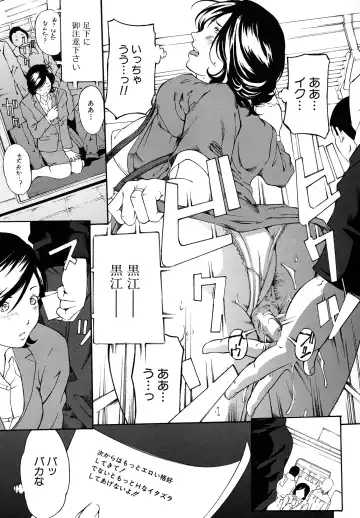 [Mustang R] Chichikuri Choukyou Kit -Saikyouban- Fhentai - Page 69