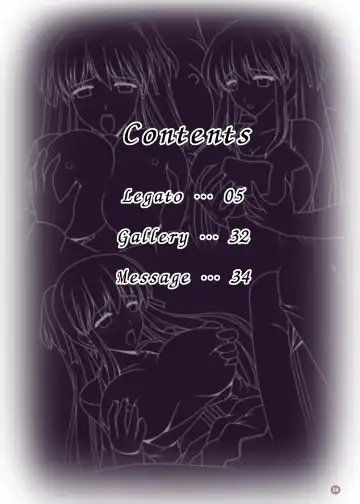 [Kafu] Legato Fhentai - Page 3