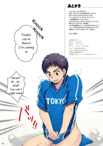 [Kanbe Chuji] Onachu~! | The Aftercum Asshole Book Fhentai - Page 12