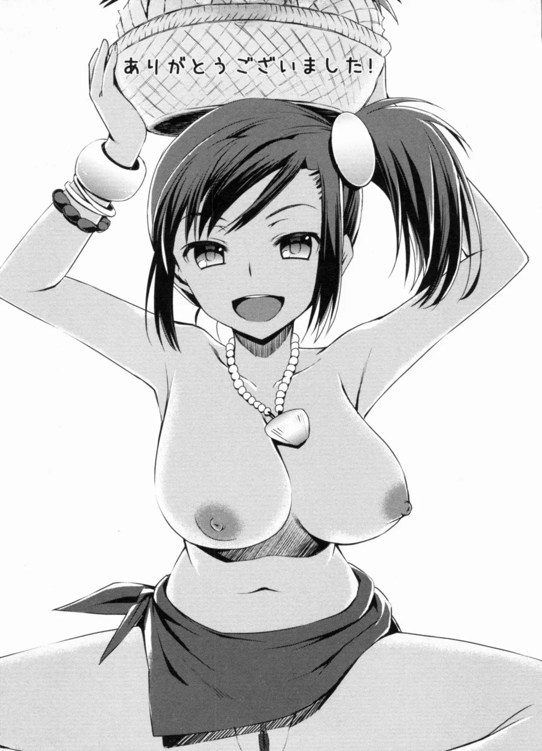 [Sawarano Goan] Mesubuta Asobi Fhentai - Page 181