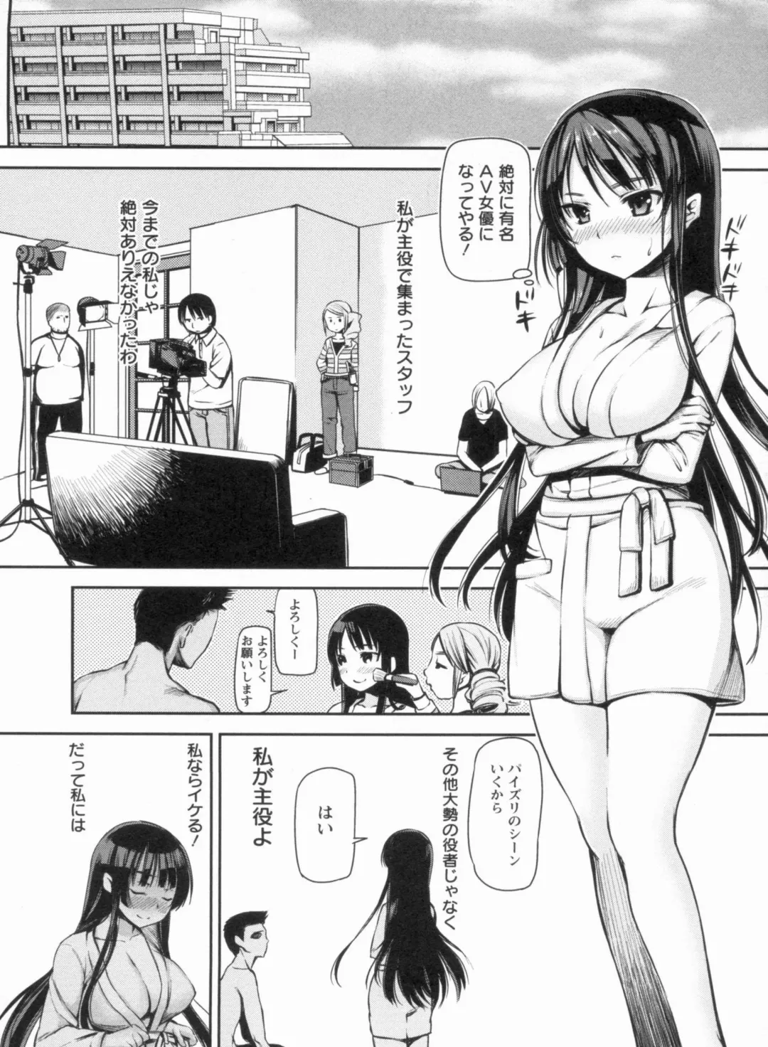 [Sawarano Goan] Mesubuta Asobi Fhentai - Page 20