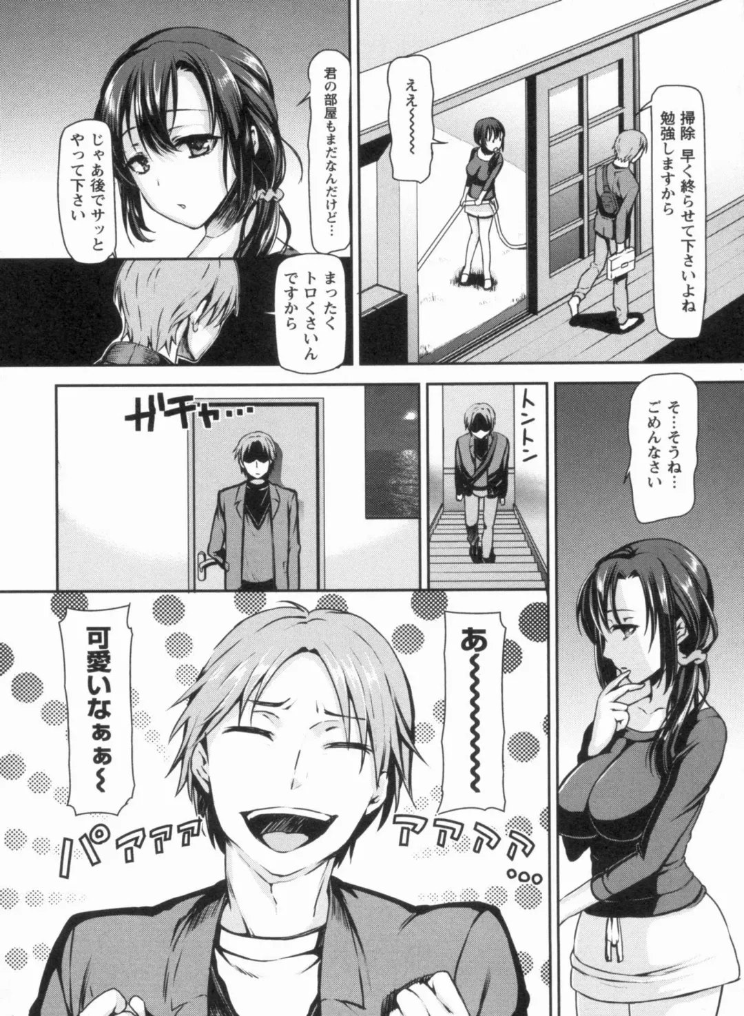 [Sawarano Goan] Mesubuta Asobi Fhentai - Page 30