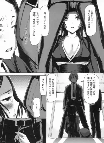 [Sawarano Goan] Mesubuta Asobi Fhentai - Page 123