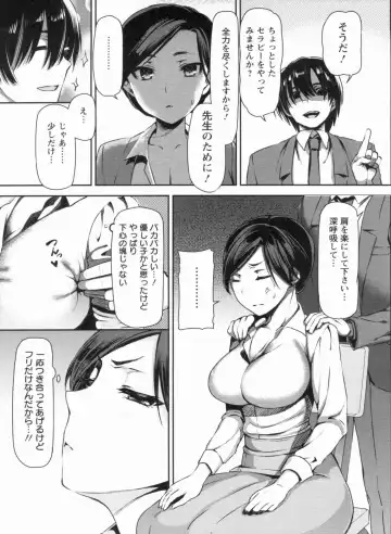 [Sawarano Goan] Mesubuta Asobi Fhentai - Page 145